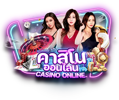 button-casino soju888-th.com