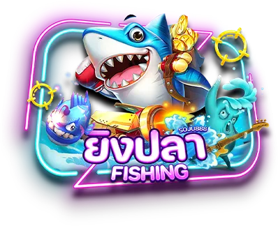 button-fishing soju888-th.com