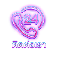 ติดต่อเรา - soju888-th.com